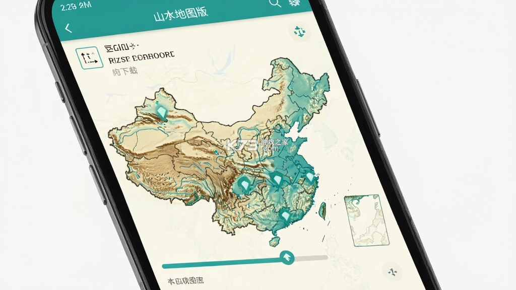 山水地图 v12.3 app下载免费 山水地图 v12.3 app下载免费