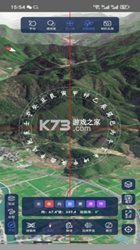 山水地图 v12.3 app下载免费 截图