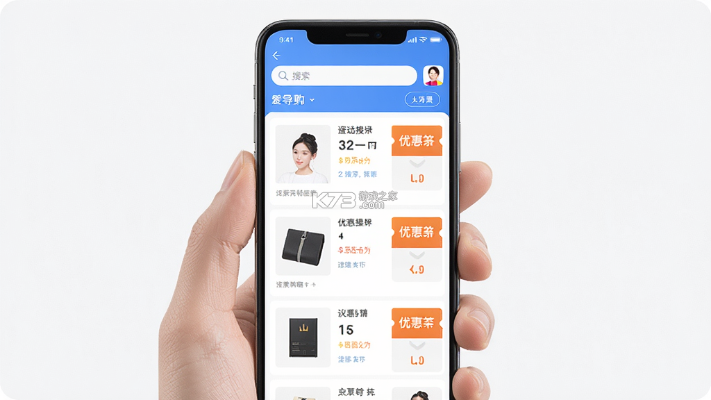 爱导购 v3.16.0 下载安装app 截图