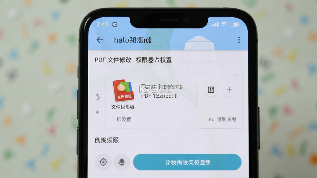 PDF文件修改器 vV1.0.7 app下载免费 PDF文件修改器 vV1.0.7 app下载免费
