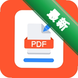 PDF文件修改器app下载免费vV1.0.7