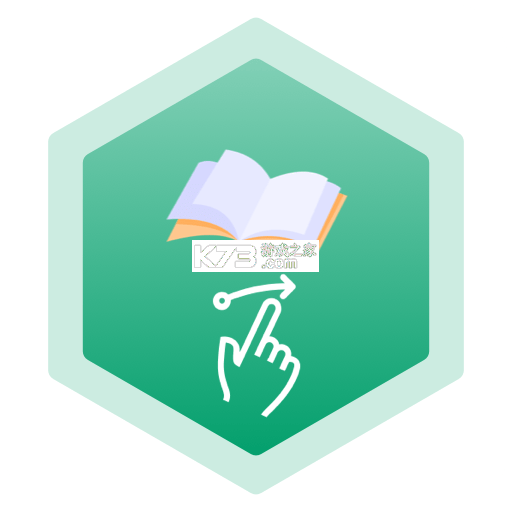 电子书翻页器app下载免费vV1.0.9