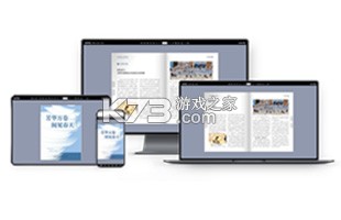 电子书翻页器 vV1.0.9 app下载免费 截图