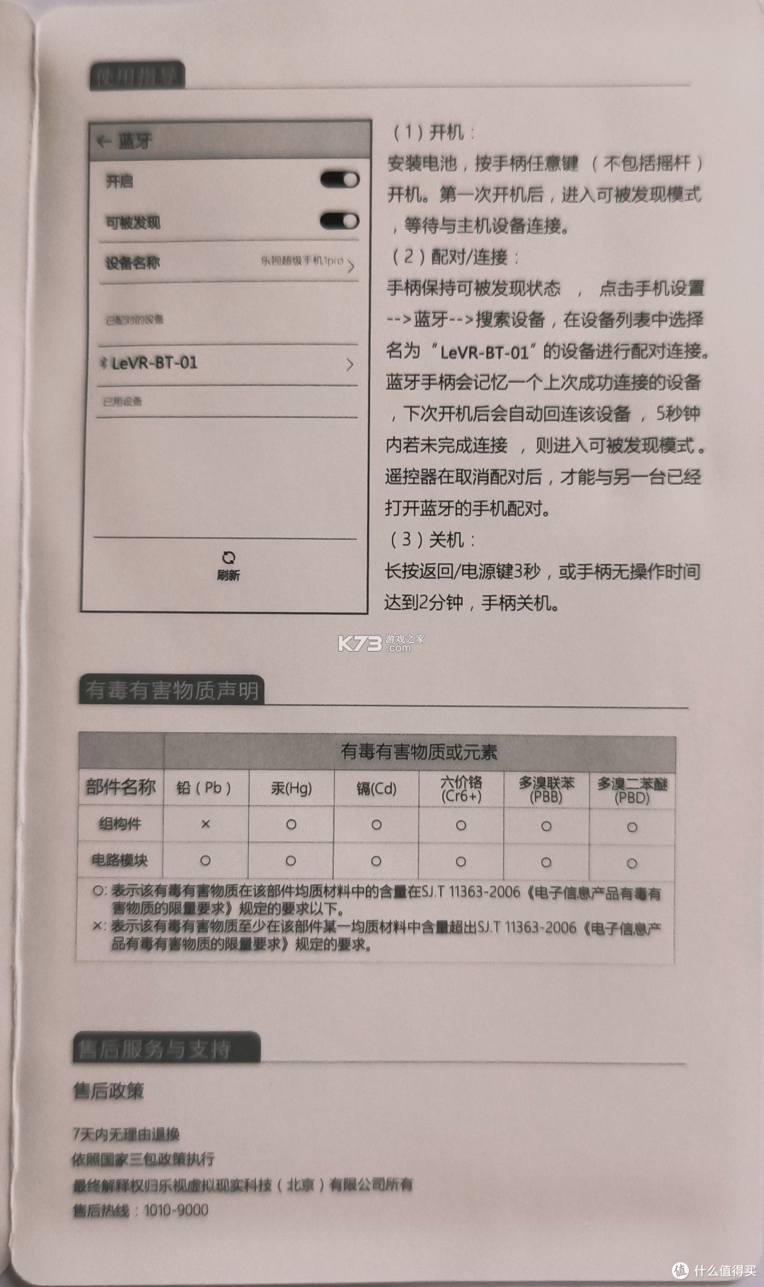 电子书翻页器 vV1.0.9 app下载免费 截图