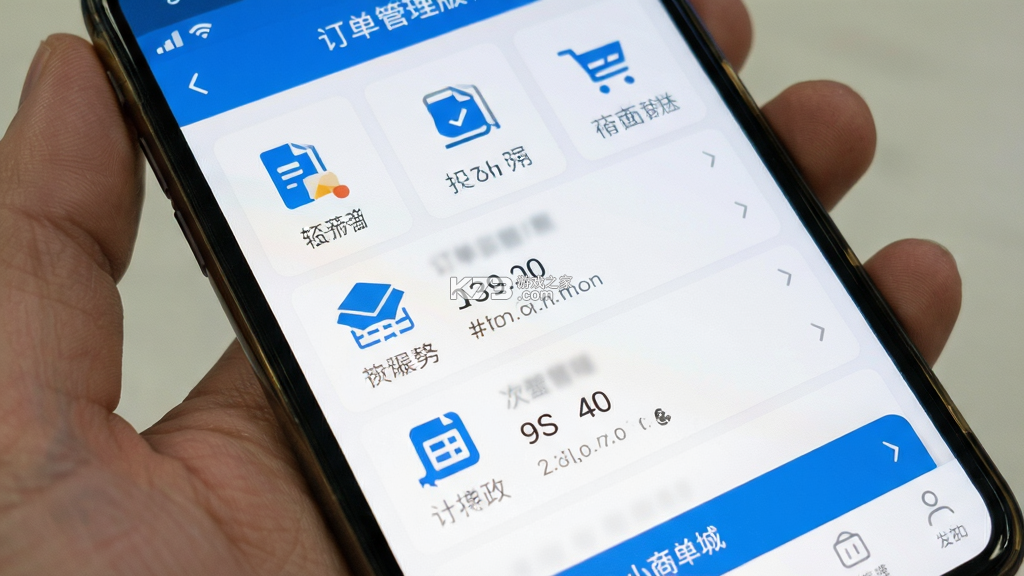 小商品城卖家版 v2.9.29 app下载免费 截图