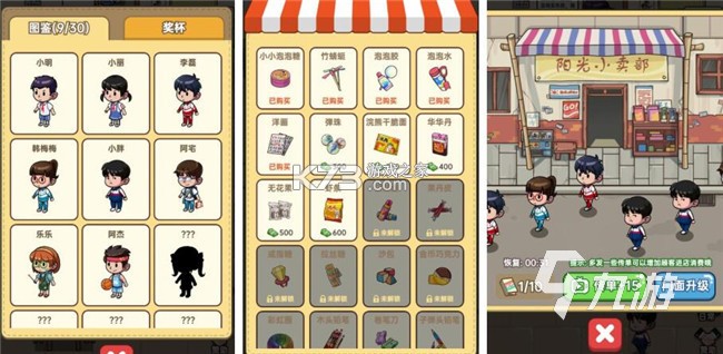 小商品城卖家版 v2.9.29 app下载免费 截图