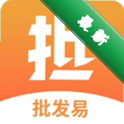 批发易下载安装v3.3.6