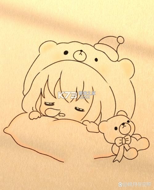 德泰出行 v2.2.2 下载安装app 截图