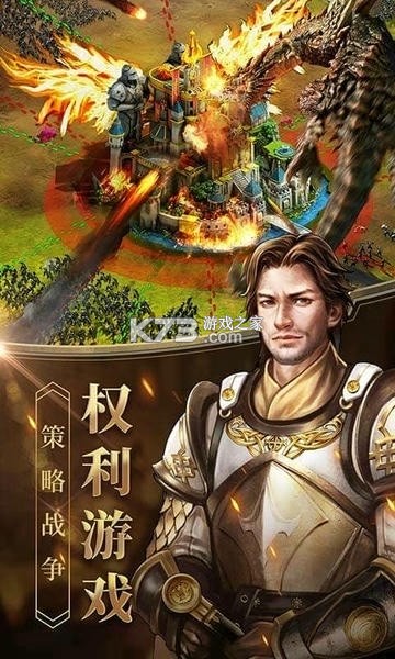 女王的纷争 v2.9.60 安卓单机游戏