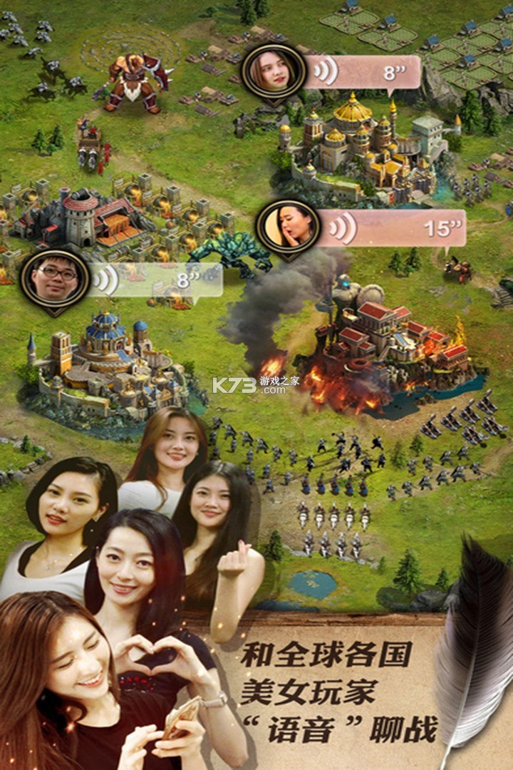 女王的纷争 v2.9.60 安卓单机游戏 截图