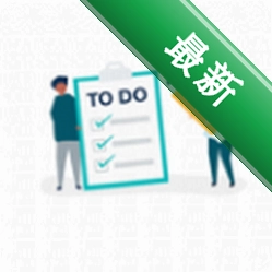 todo小便签下载免费安装vV2.0.5
