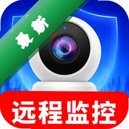 手机监控看家免费版 v2.0.01.00A app下载免费