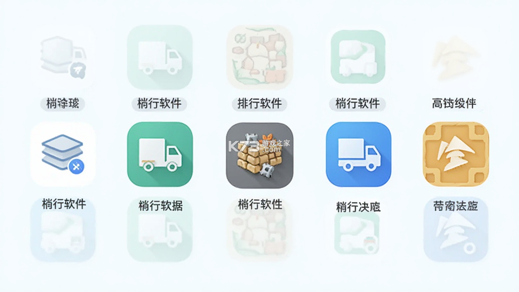 砼行 v4.11.1 下载安装app 截图