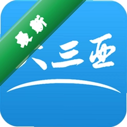 大三亚app下载免费v3.7.3
