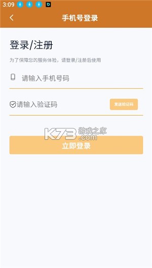 起名测名专家 v1.0923 下载app安装 截图