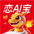 灵焰恋爱大师下载安装appv2.21