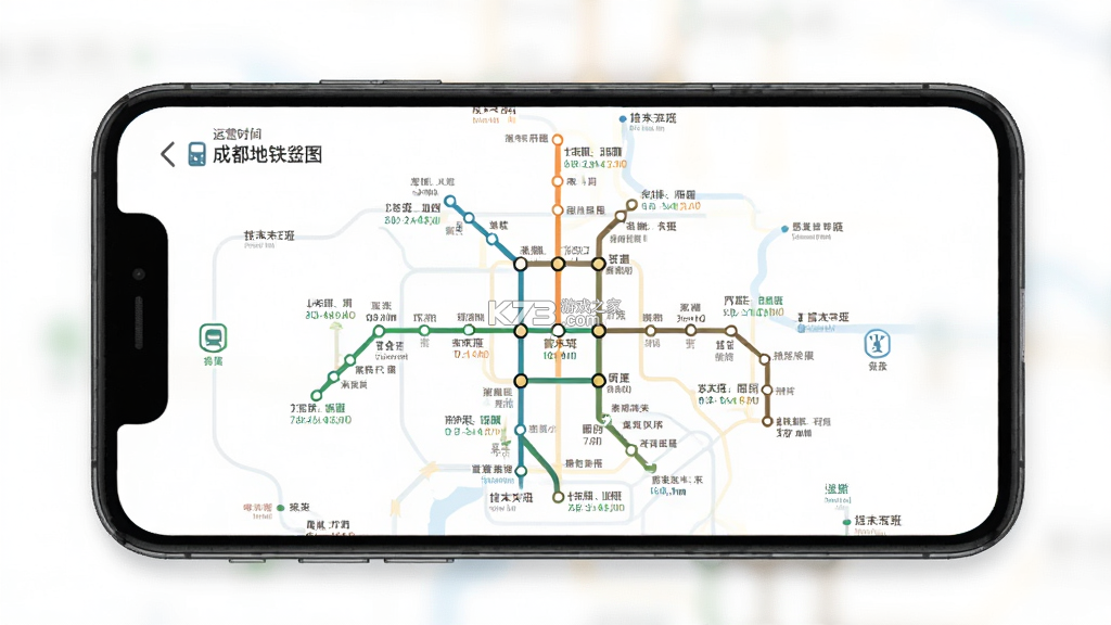 成都地铁 v3.6.2.2 下载安装app 截图