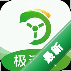 优e司机极速版 v7.20.0.0001 下载官方版