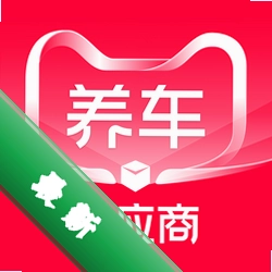 天猫养车供应商app下载免费v0.1.2