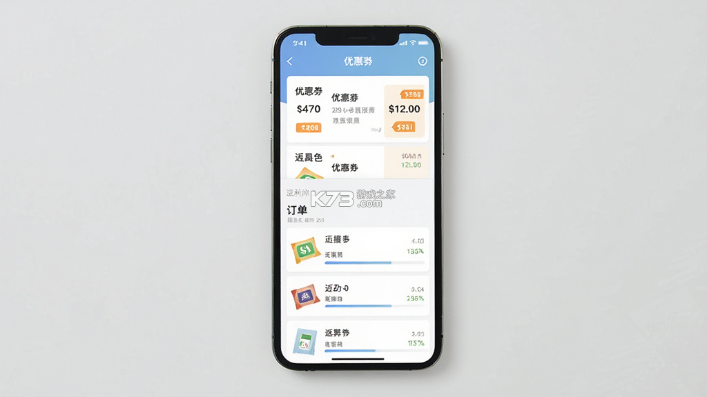 多多省钱优惠 v2.7 app下载免费 截图