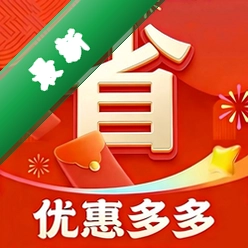 多多省钱优惠app下载免费