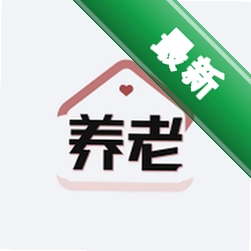 吉总管养老官方app下载安装v10.0.1