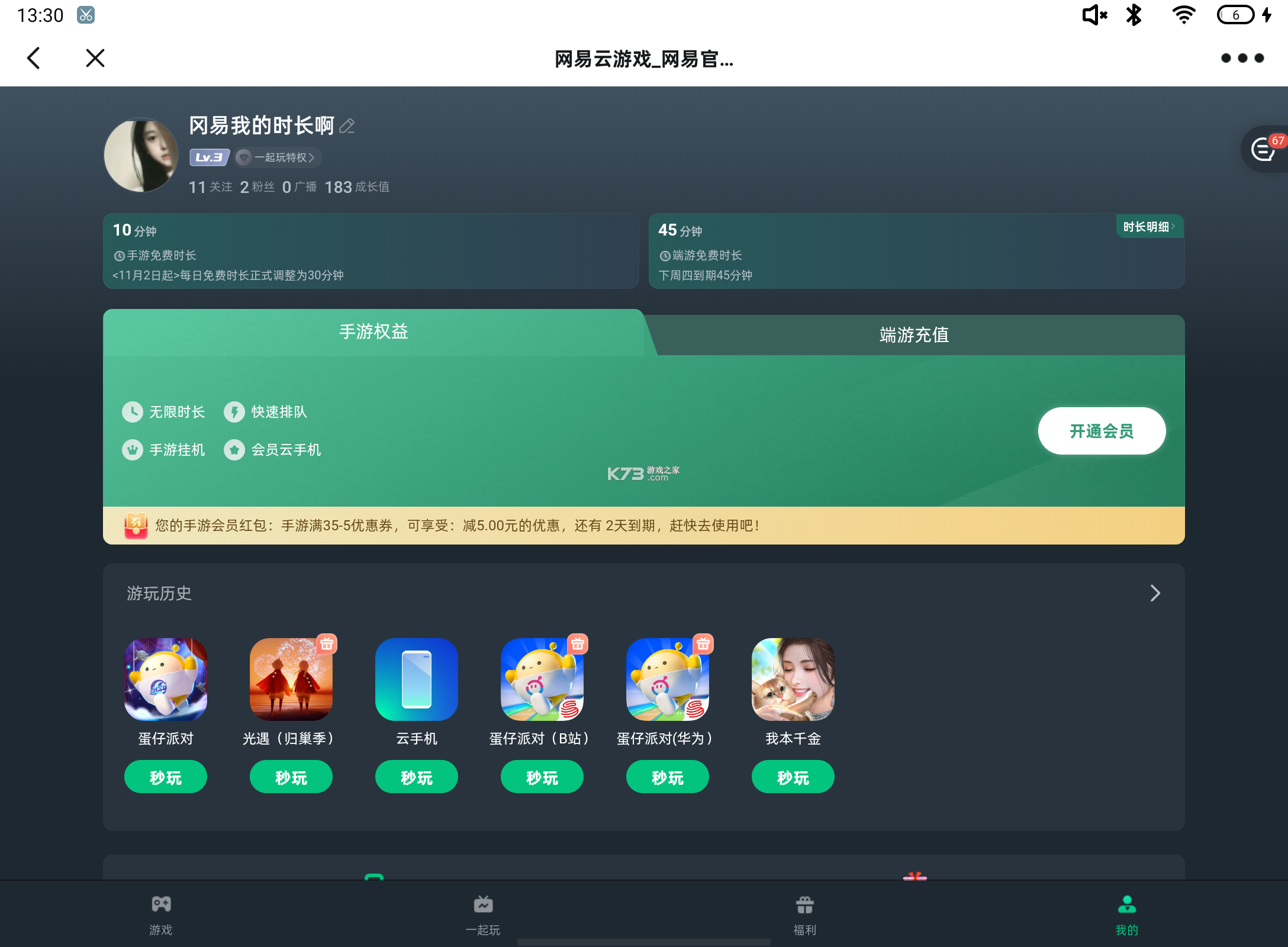 吉总管养老 v10.0.1 官方app下载安装 截图