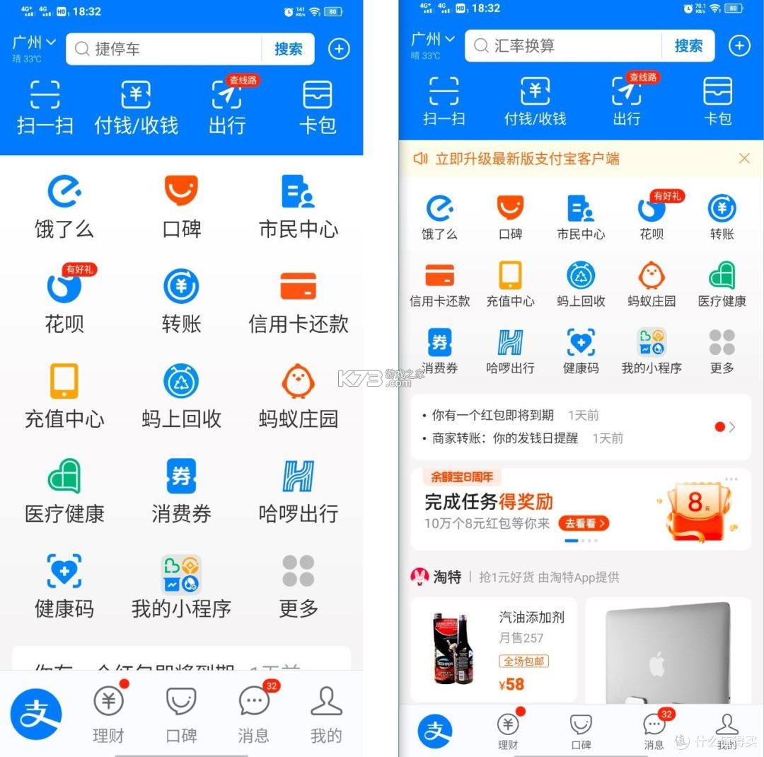 吉总管养老 v10.0.1 官方app下载安装 截图