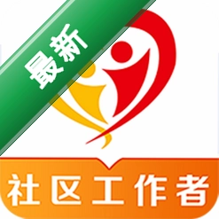 社区工作者百分题库官方app下载安装v4.8.0
