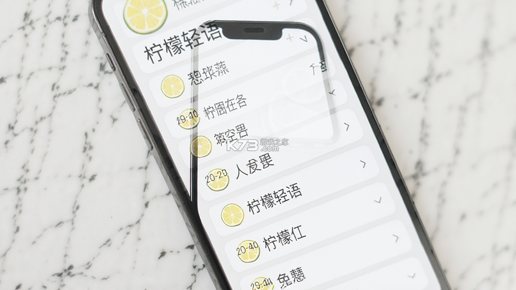 柠檬轻语 v1.3.5 下载安卓版 截图