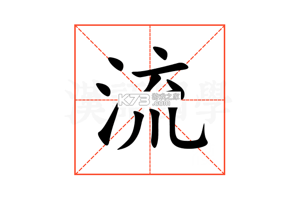 流荧拾刻日记 v3.3.3 官方app下载安装 截图
