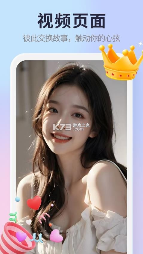觅思 v2.7.0 app下载免费 截图