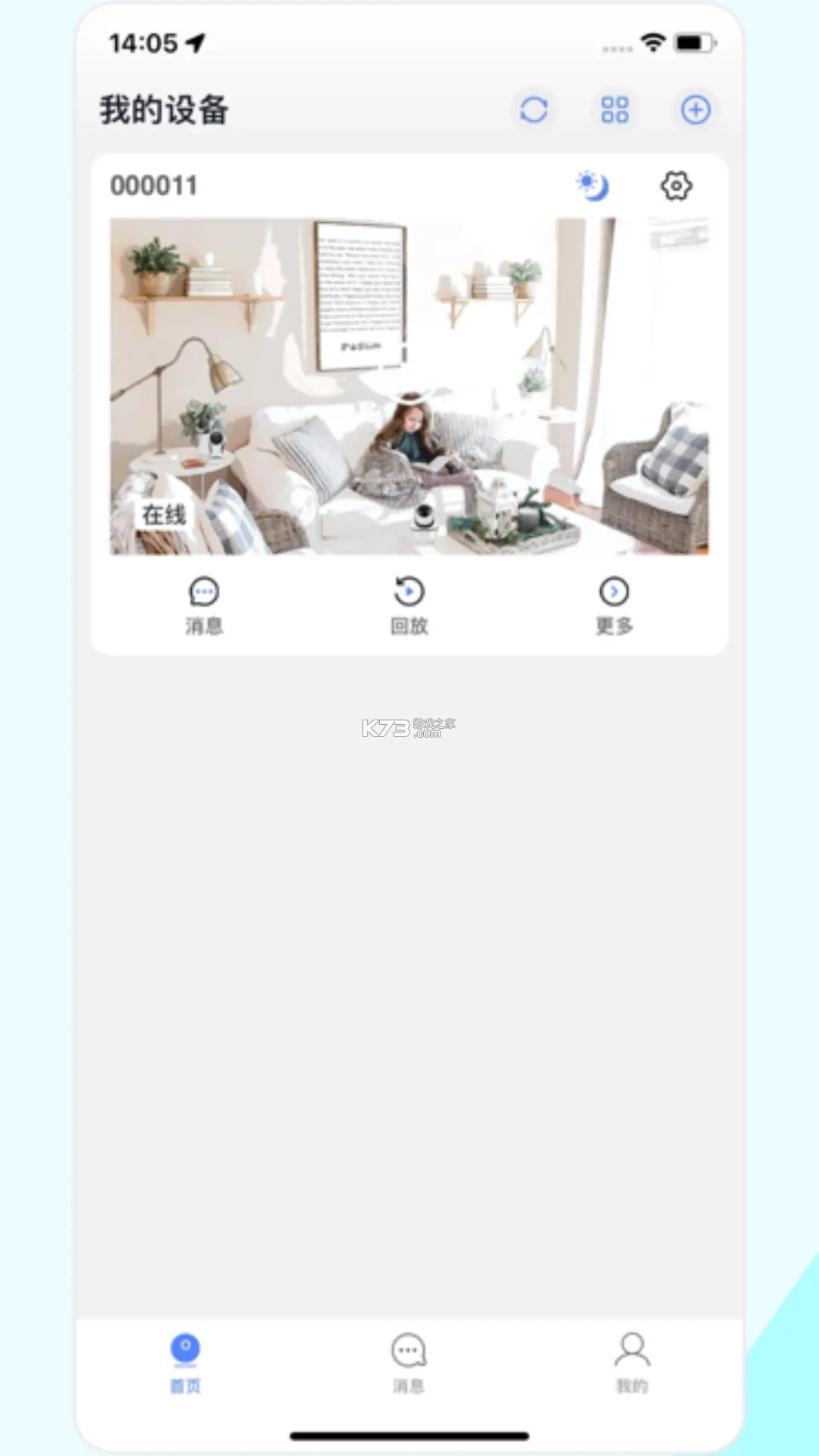 威博士 v1.6.8 官方app下载安装 截图