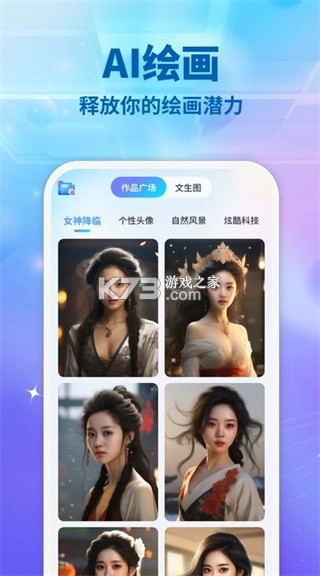 克罗格 v6.185.0 下载官方版 截图