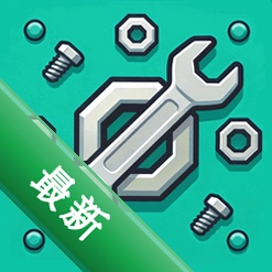 扳手图鉴app下载免费v1.3.1-o