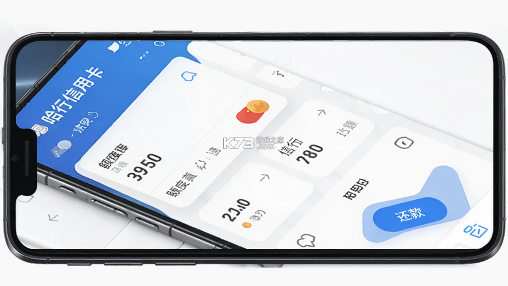 哈行信用卡 v3.4.7 app下载安装 哈行信用卡 v3.4.7 app下载安装