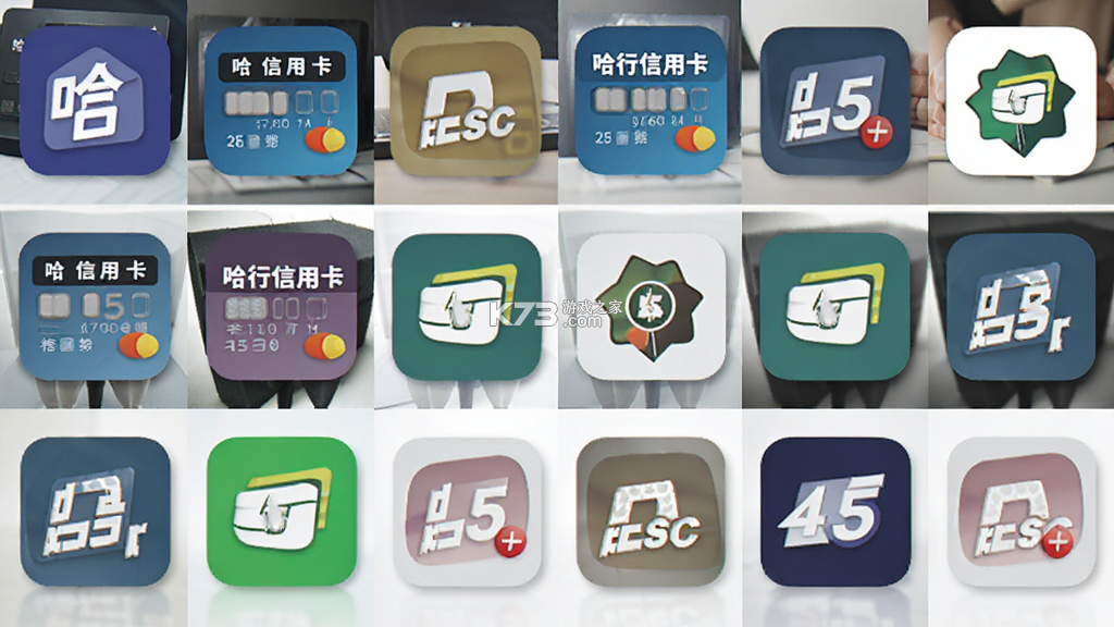 哈行信用卡 v3.4.7 app下载安装 哈行信用卡 v3.4.7 app下载安装
