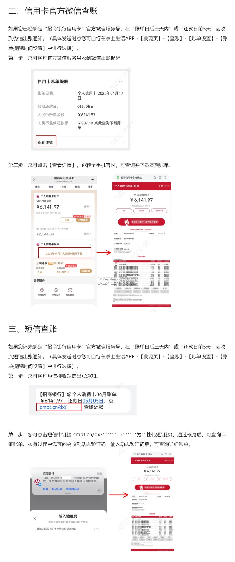 哈行信用卡 v3.4.7 app下载安装 哈行信用卡 v3.4.7 app下载安装