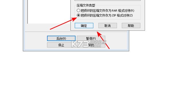 文件解压缩 v1.12 app下载免费 截图