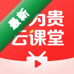学为贵云课堂app下载免费v1.0.8