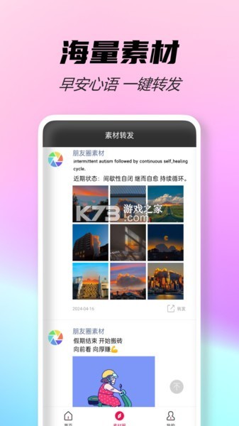 ETF组合宝 v5.6.0 app下载免费 截图