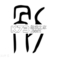 别催了 v1.9.0 下载安装app 截图