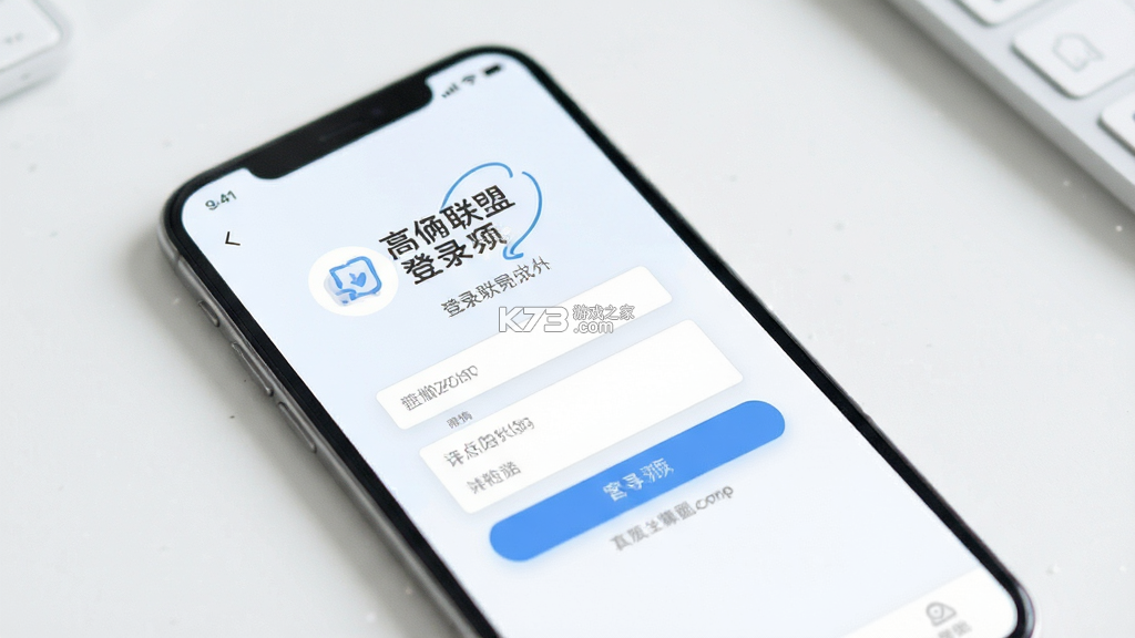 高佣联盟 v8.4.0 app下载免费 高佣联盟 v8.4.0 app下载免费