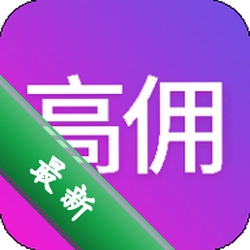 高佣联盟app下载免费v8.4.0