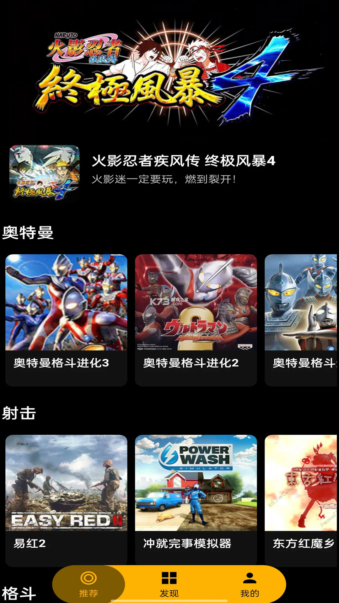 i嗨创 vV1.2.7(1047) 官方app下载安装 截图