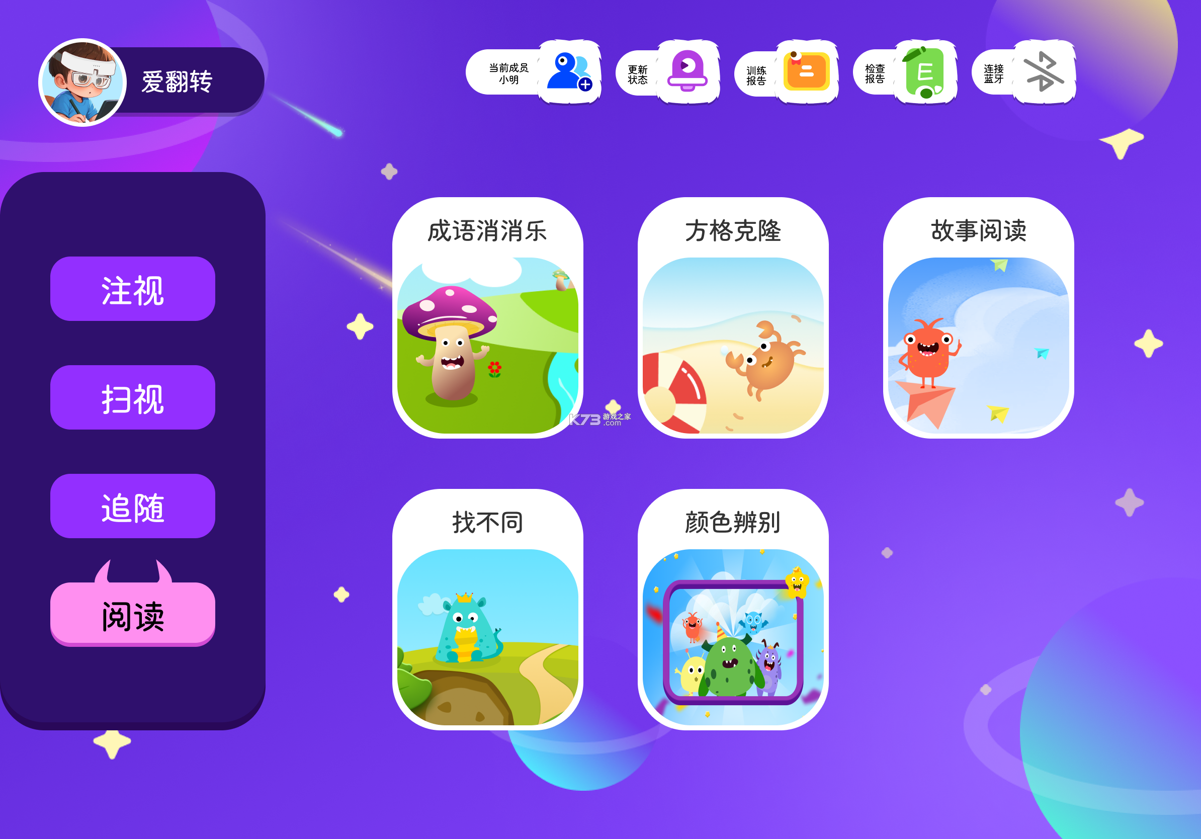 i嗨创 vV1.2.7(1047) 官方app下载安装 截图