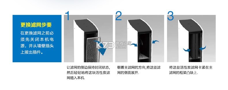 Blueair v5.0.0 官方app下载安装 截图