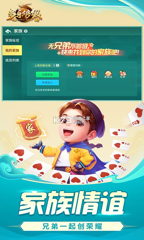 多多乐看 v3.4.7.2 app下载免费 截图