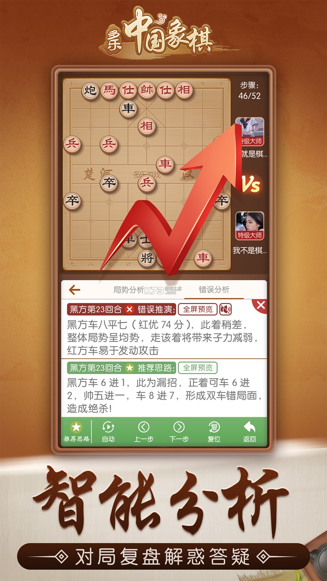 多多乐看 v3.4.7.2 app下载免费 截图