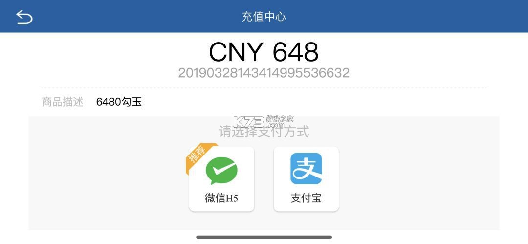 富秦e支付 v1.2.7 下载安装app 截图